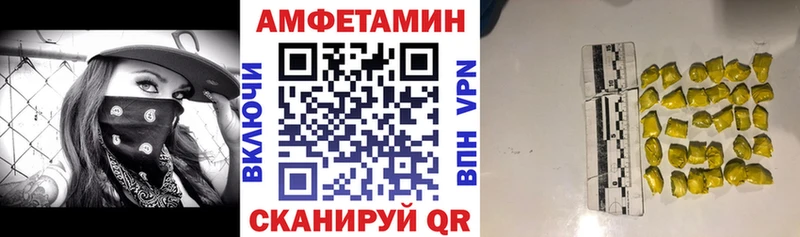 hydra ссылки Казань АМФЕТАМИН Premium