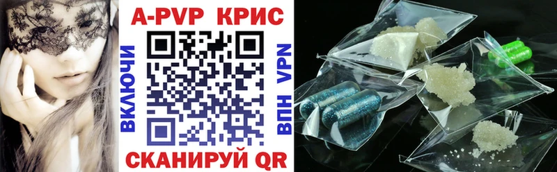 мега ссылки  Казань  A-PVP Соль  наркошоп 