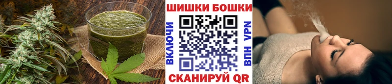 Печенье с ТГК марихуана  Казань 