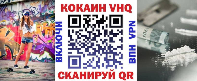 Cocaine 98%  Казань 
