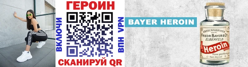 Героин герыч  Казань 