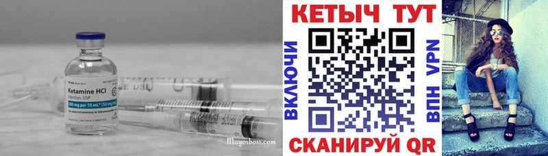 Кетамин VHQ  это телеграм  Казань  магазин продажи наркотиков 