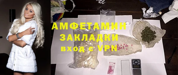 COCAINE Алексеевка