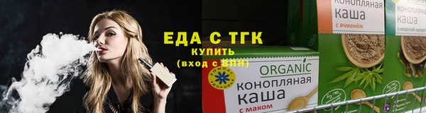 COCAINE Алексеевка