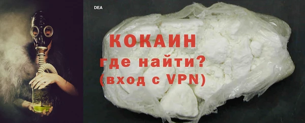 COCAINE Алексеевка