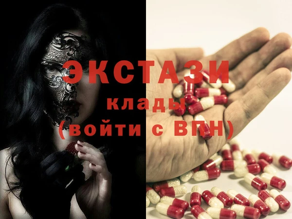 COCAINE Алексеевка