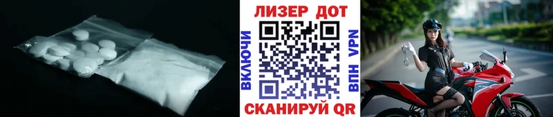 Лсд 25 экстази кислота  Казань 