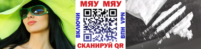 MEGA ссылки  Казань  Мефедрон мука 