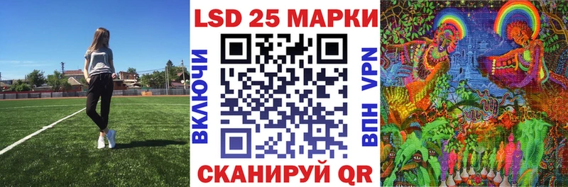 Марки N-bome 1500мкг  Казань 