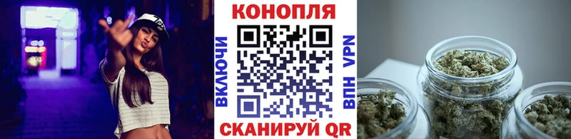 Марихуана Ganja  Казань 